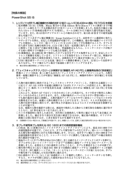 添付資料