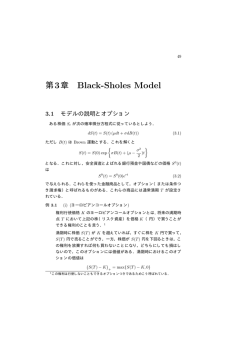 7月18日講義ノート(2014.7.18, Lecture)