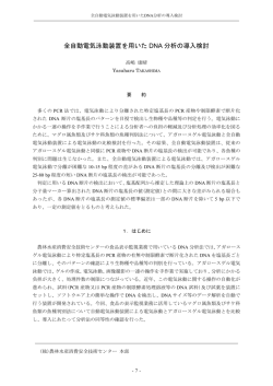 Taro-04-1（雌雄判別）20101102