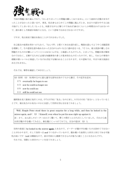 第48回の解答・解説