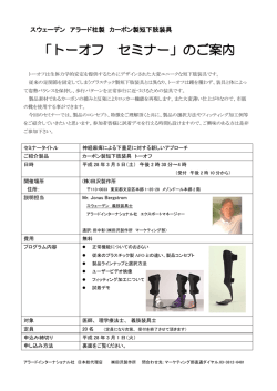 こちら - 株式会社田沢製作所