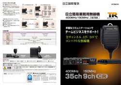 そのグループだけで通話ができます。