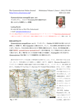 1 The Gymnocalycium Online Journal Sch&uuml;tziana Volume 3, Issue 1