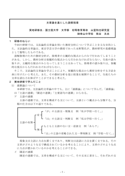 pdf形式