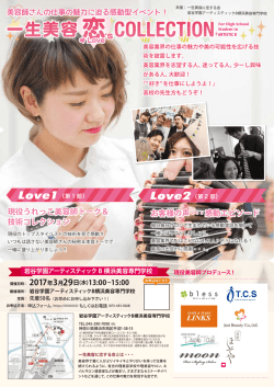 お客様の声・・・ 感動エピソード お客様の声・・・ 感動エピソード 現役うれっ