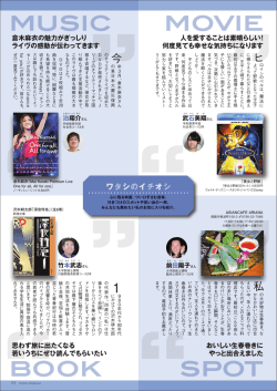 美女と野獣