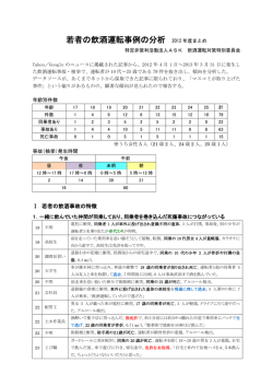 PDF版はこちら
