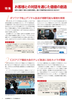 PDF形式 901Kバイト