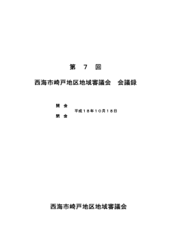 10月18日