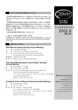 NEWS LETTER