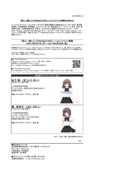 詳細 - 株式会社インパクト