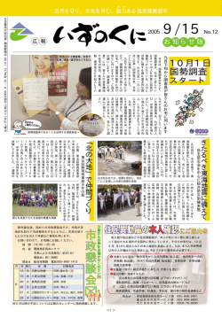 全ページデータ （PDF：864KB）