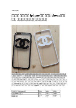 【精巧な】 ルイヴィトン iphoneケース 正規品,iphoneケース 鏡付き