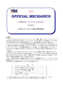 OFFICIAL MECHANICS