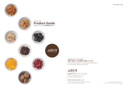 Product Guide - デルタインターナショナル
