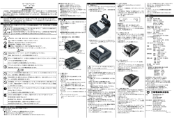 SM1-21MF 取扱説明書