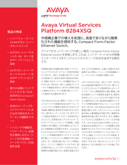 Avaya Virtual Services Platform 8284XSQ