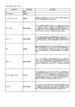 こちら