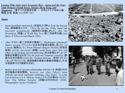 Lecture Title: East Asia`s Economic Rise &ndash; Japan and
