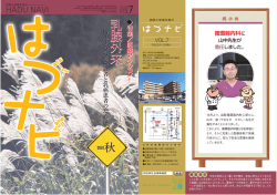 乳 腺 外 来 乳 腺 外 来 乳 腺 外 来