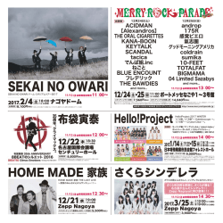 こちら［270KB］