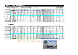こちら - 航空科学博物館