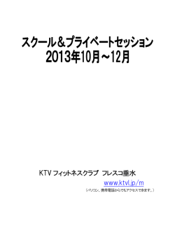 PDFファイル - Sports