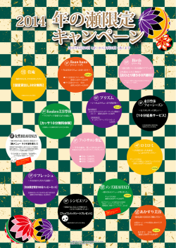 Kouken美容整体 あかすり美容 プリズム 女性HEAVENLY フットサロン