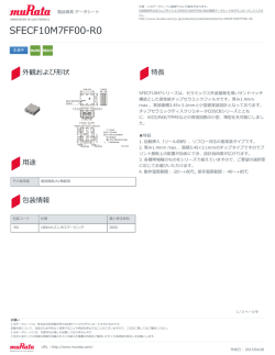 このページをPDFダウンロード