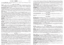 ダウンロード - クレジットカードのオリコ