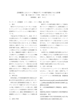 109 柴田