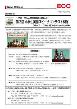 詳細はこちらからご確認ください。