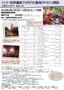 早朝 朝 午前 昼 午後 夕刻 夜 深夜 04:00 06:00 08:00 12:00 13:00 17