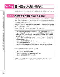 おすすめページ2