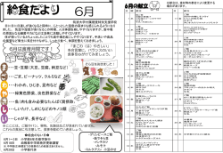 PowerPoint プレゼンテーション