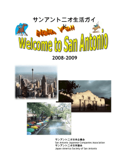 1 - 6 - Japan America Society of San Antonio