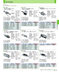 機械工具NAVI 2009～2010