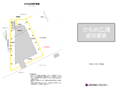 申し込み用紙をダウンロード