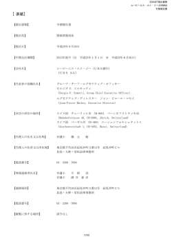 2013年度半期報告書（PDF：475KB）