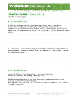 FRANCE - JAPON 日本とフランス