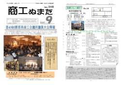 2007年 9月号