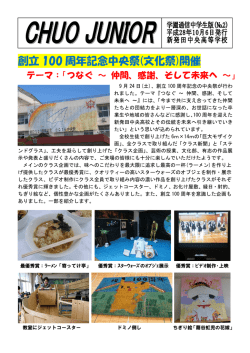 (No.2) （pdf形式：926KB）