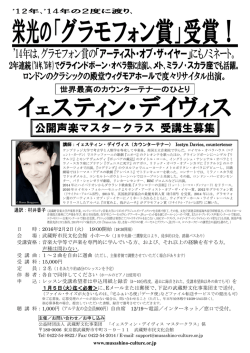 栄光の「グラモフォン賞」受賞！