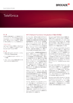 Telefonica Success Story