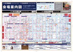 2014年10月20日［月］∼22日［水］