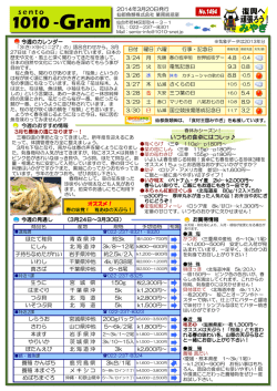 養殖 本まぐろ メキシコ 養殖 かんぱち 鹿児島県