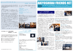 page1 - 秋吉台国際芸術村