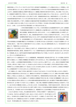 03～04 - 南国病院