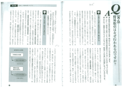 86貿易取引はなぜ行われるのですか？