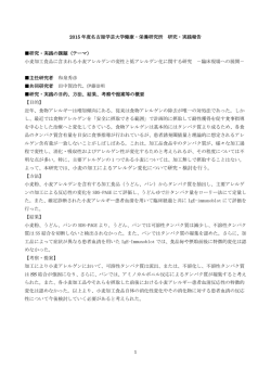 133KB - 名古屋学芸大学